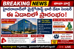 Microsoft Investment in hyderabad